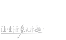 深圳市好時達電器有限公司