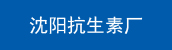 遼寧晟邦鈣業(yè)有限公司