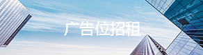 中国工程机械信息网