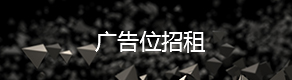 中国工程机械信息网