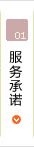 這是描述信息 這是描述信息