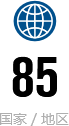 江苏奥吉国际物流发展有限公司 O_G International Logistics