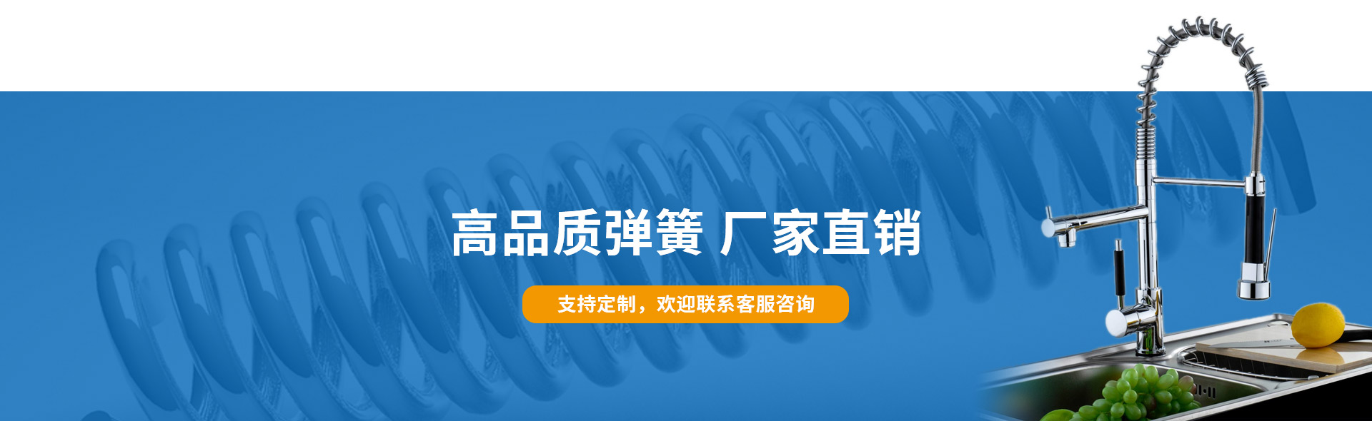 開平市泉再興彈簧五金有限公司