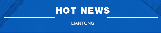 Liantong 