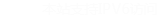 柳道