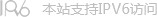 山東百圣源