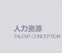 威亞
