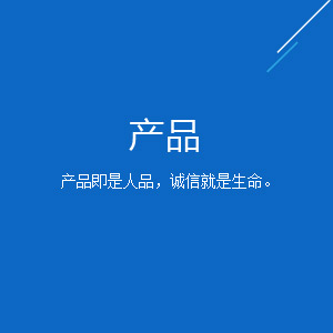 国奥体育（中国）有限公司官网实业