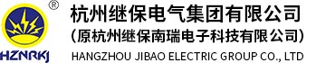 继保南瑞