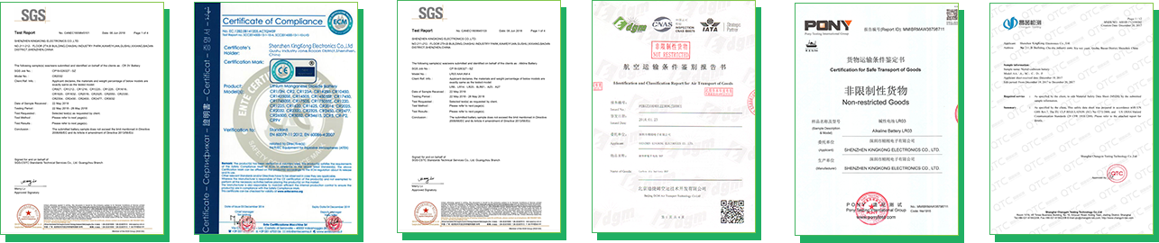 深圳市精刚电子有限公司