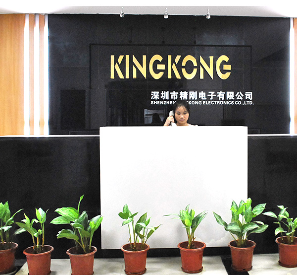 深圳市精刚电子有限公司