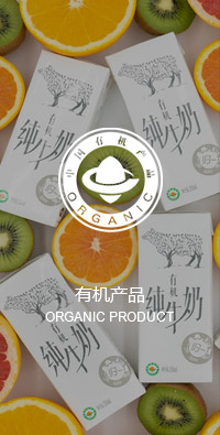 银香伟业