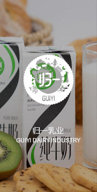 银香伟业
