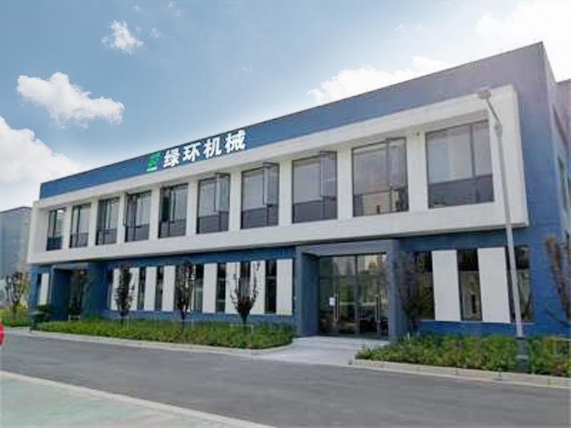 绿环机械 绿环机械
