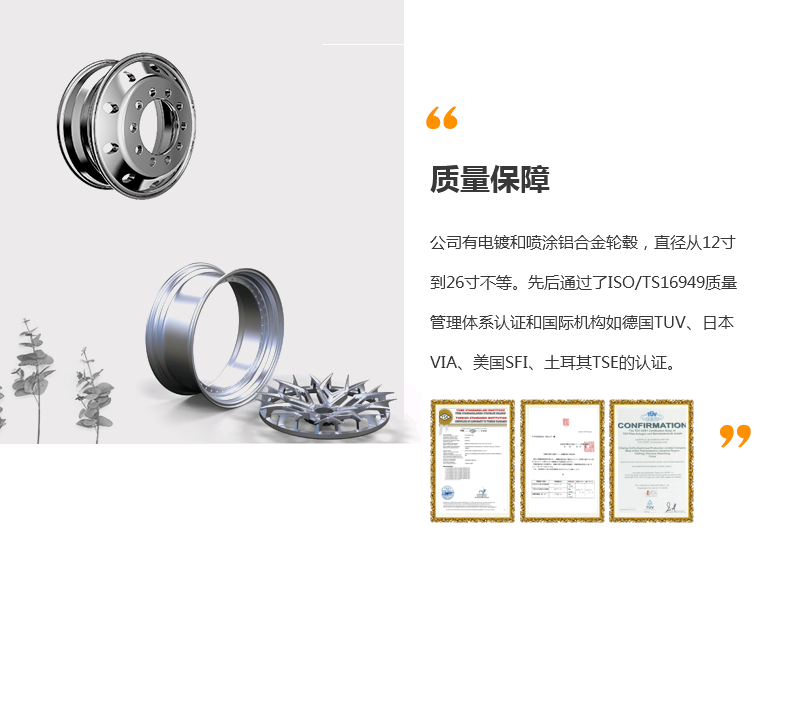 信發(fā)鋁制品
