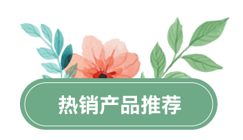圣特藥業(yè) 圣特藥業(yè)