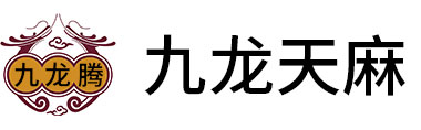 大方县九龙天麻开发有限公司