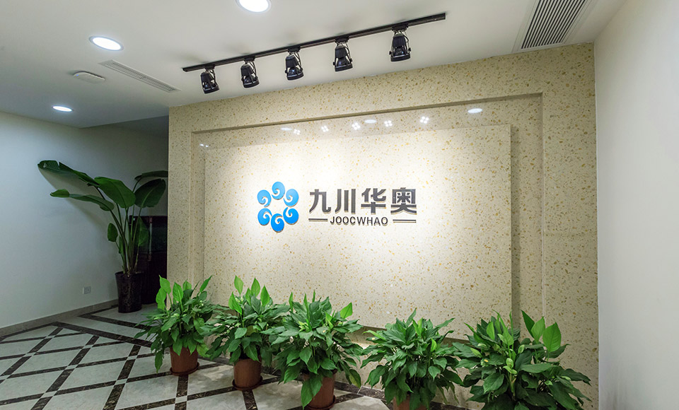 企業(yè)介紹 企業(yè)介紹