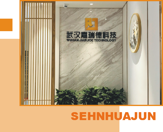 公司簡(jiǎn)介 公司簡(jiǎn)介