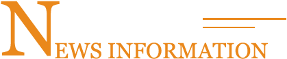 新聞中心 新聞中心