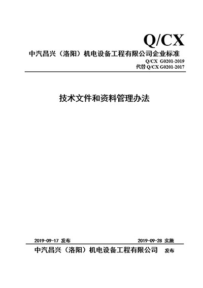 中汽昌興 中汽昌興