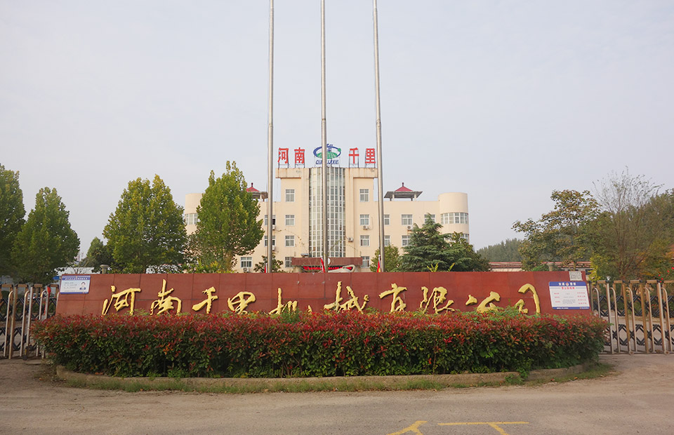千里機(jī)械 千里機(jī)械