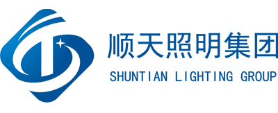 江蘇順天照明集團(tuán)有限公司