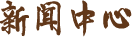 湖北家祥糧業有限公司