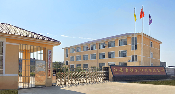 企業介紹