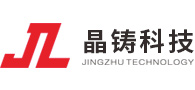 晶鑄科技