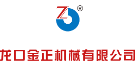龙口金正机械有限公司