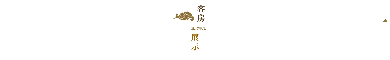 揚(yáng)州二十四橋賓館管理有限公司 揚(yáng)州二十四橋賓館管理有限公司