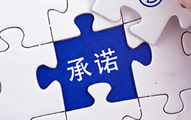 優(yōu)秀員工