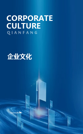 前方家具