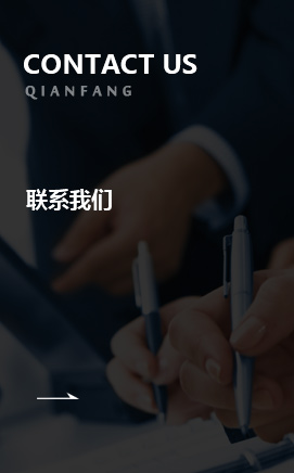 前方家具
