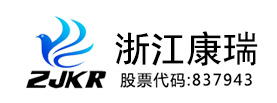 浙江康瑞 浙江康瑞