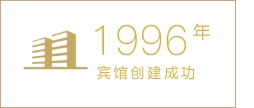 揚(yáng)州二十四橋賓館管理有限公司