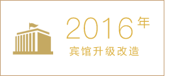 揚(yáng)州二十四橋賓館管理有限公司