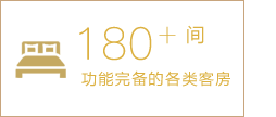 揚(yáng)州二十四橋賓館管理有限公司