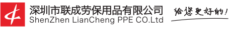 聯成logo