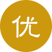 服務體系