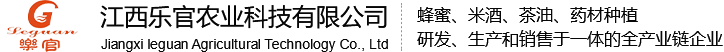 樂官農(nóng)業(yè)