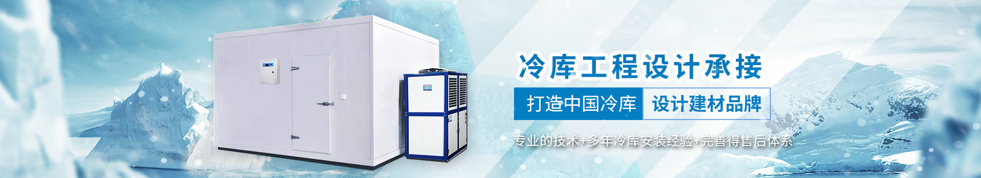 良匯機電