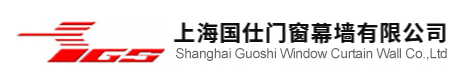 上海國(guó)仕門(mén)窗幕墻有限公司