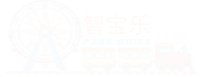 郑州智宝乐游乐设备有限公司