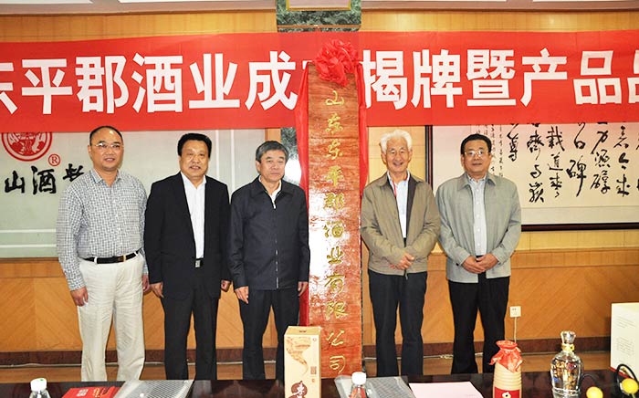 領導關懷