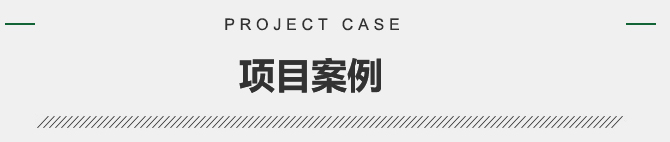  國金綠建