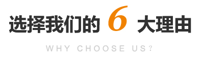  國金綠建