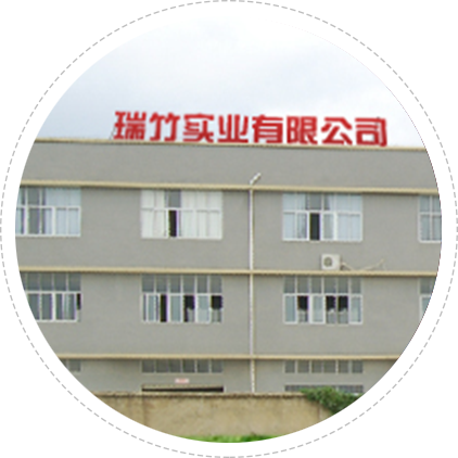 Xiamen East Bamboo Industrial Co., Ltd.