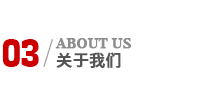 武漢神駿專用汽車制造股份有限公司